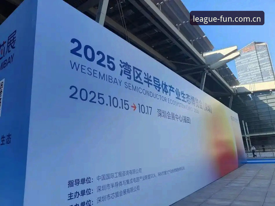 深度揭秘：球盟会最新入口怎么下载？2025全新版安装全攻略