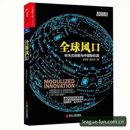 5大理由解析球盟会娱乐平台2025版——从用户反馈看3个关键升级方向