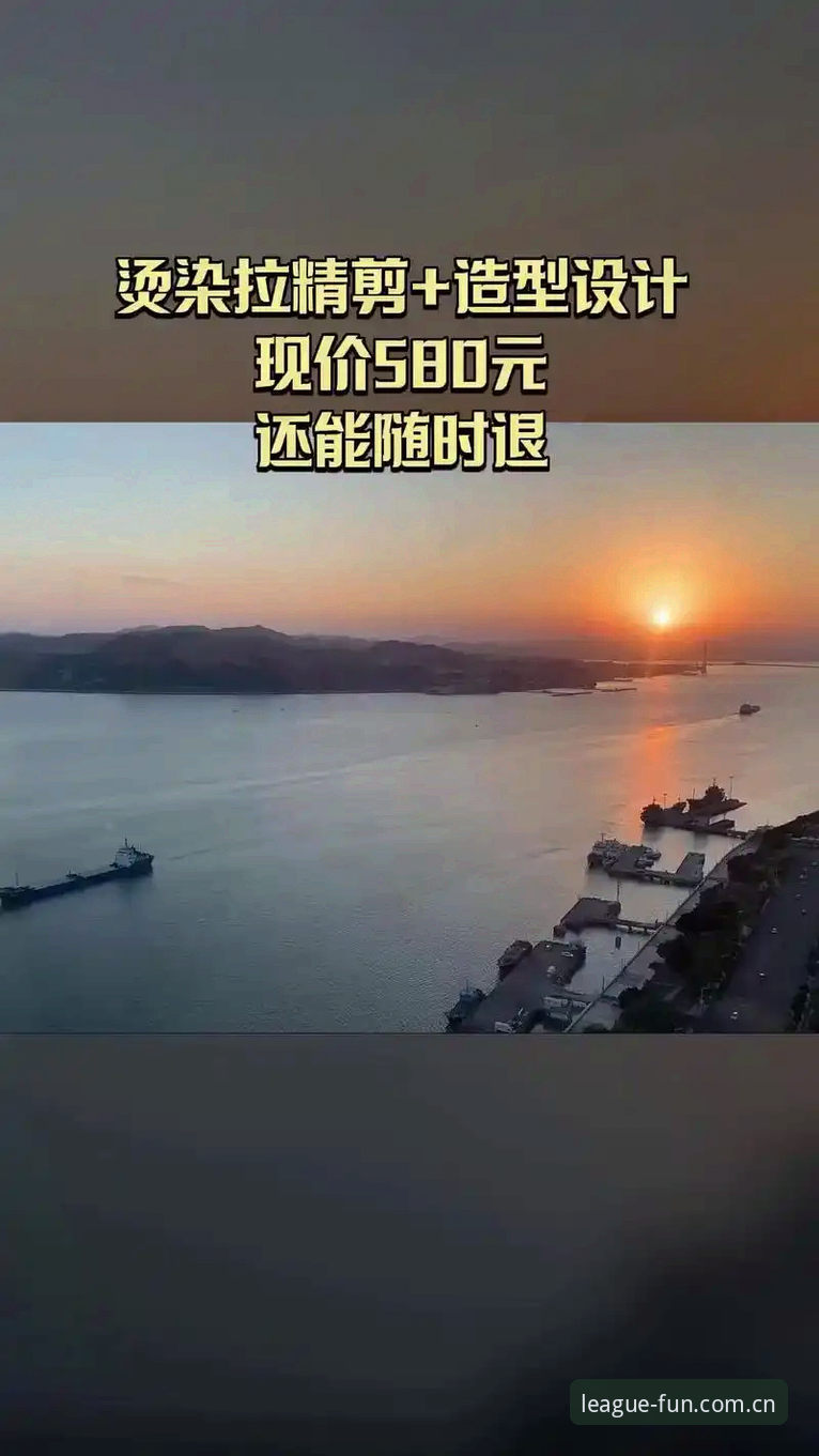 资深用户分享：球盟会一站式平台2025版深度体验与实战心得