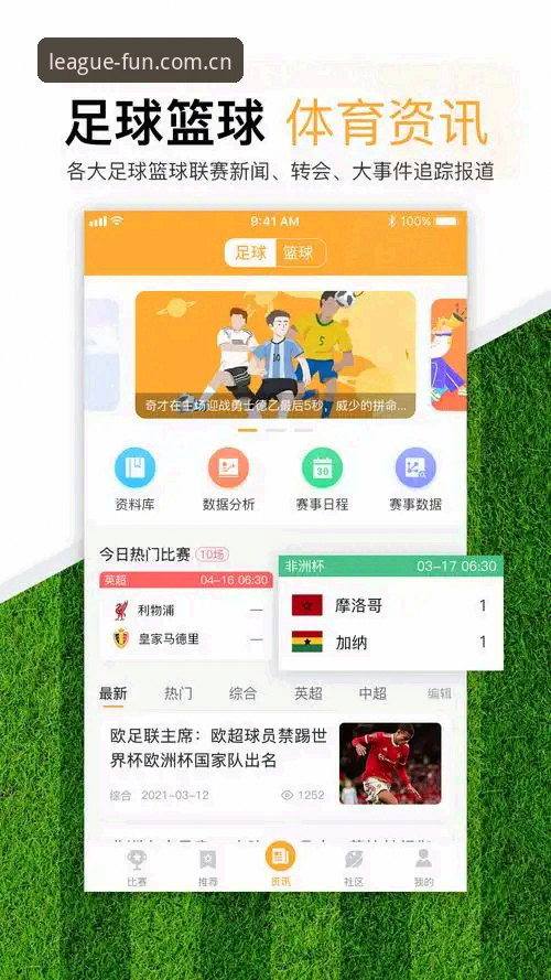 球盟会注册教程 球盟会娱乐平台注册完整指南:2025版新手入门与使用攻略