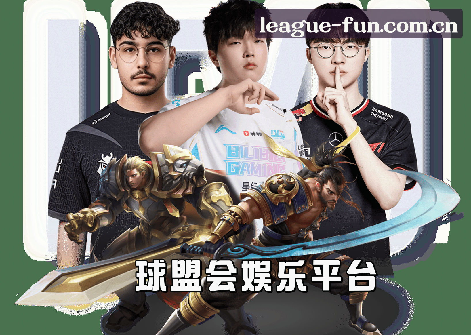 关于我们